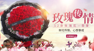 江苏南通如东市洋口镇油坊口村鲜花速递